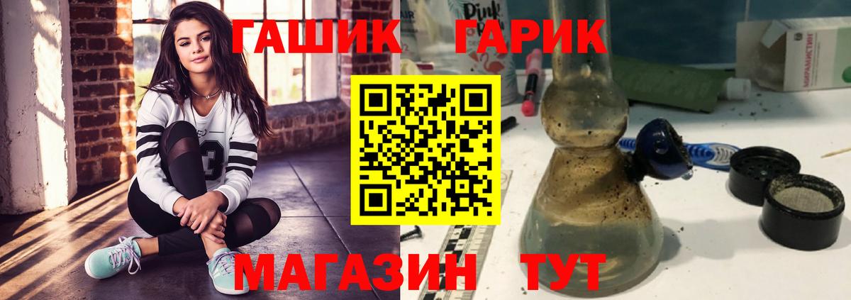 ГАШ hashish  Вход с VPN  Лабинск  сколько стоит  Гашиш VHQ 