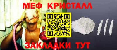 шишки Бугуруслан