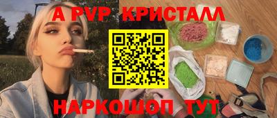 амфетамин Будённовск