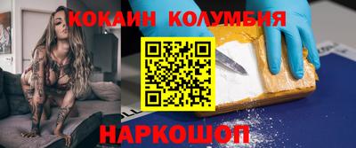 амфетамин Будённовск
