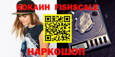 амфетамин Будённовск