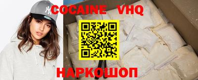 шишки Бугуруслан