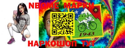 шишки Бугуруслан