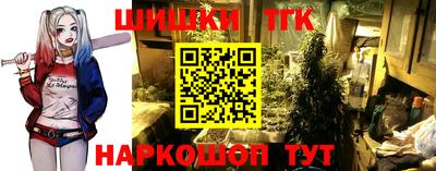 шишки Бугуруслан