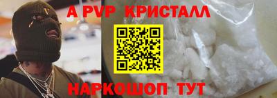 тгк Бузулук