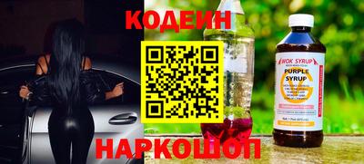 амфетамин Будённовск