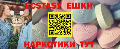 шишки Бугуруслан