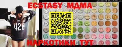 амфетамин Будённовск