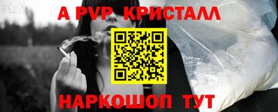 амфетамин Будённовск