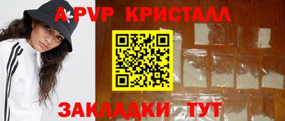 тгк Бузулук