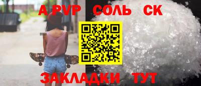 амфетамин Будённовск