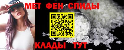амфетамин Будённовск