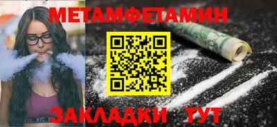 тгк Бузулук