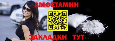 шишки Бугуруслан