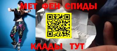 амфетамин Будённовск