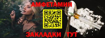 амфетамин Будённовск