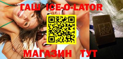 амфетамин Будённовск