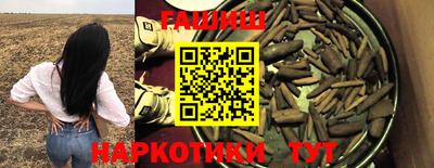 шишки Бугуруслан