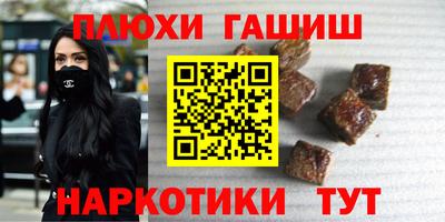 шишки Бугуруслан