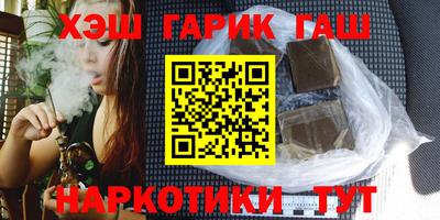 шишки Бугуруслан